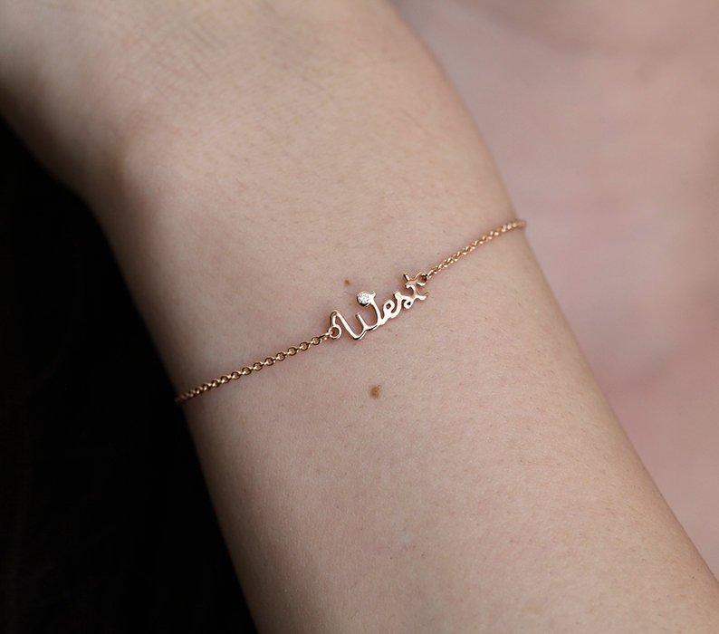 Roségoldenes Kettenarmband mit personalisiertem Namen